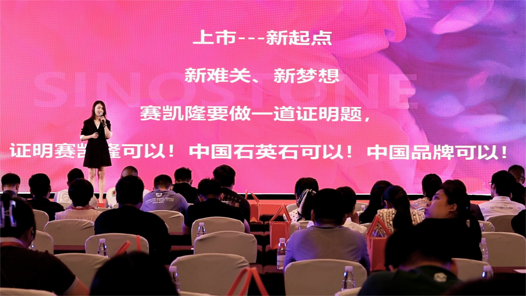 有家就有佛山造 —— evo视讯真人新材实力擦亮“佛山智造”名片！